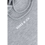 Sudadera con capucha Osaka para mujer | Gris jaspeado