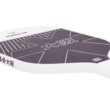 Osaka Pickleball Paddle Kazoku | Future Dusk